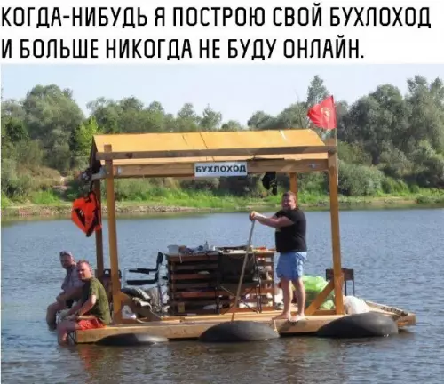 Смешная картинка №244514