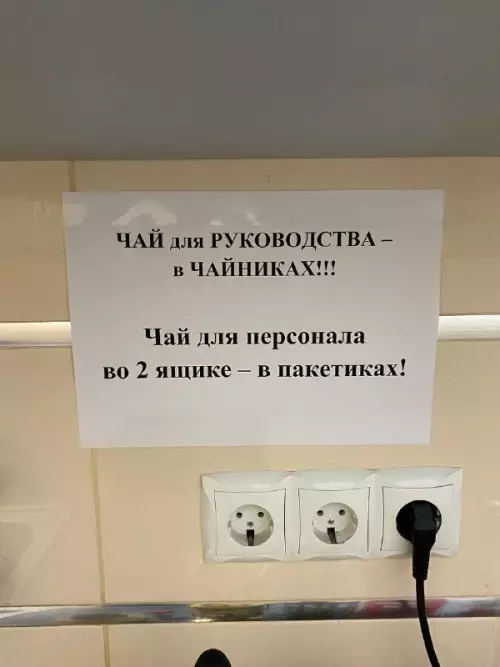 Смешная картинка №673566 Какого?!