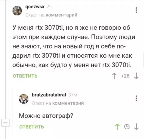 Смешная картинка №622268