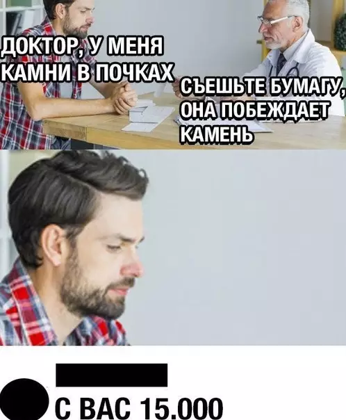 Смешная картинка №538907