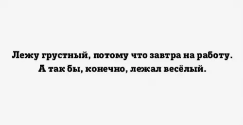 Смешная картинка №220707