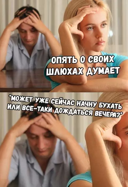 Смешная картинка №322147