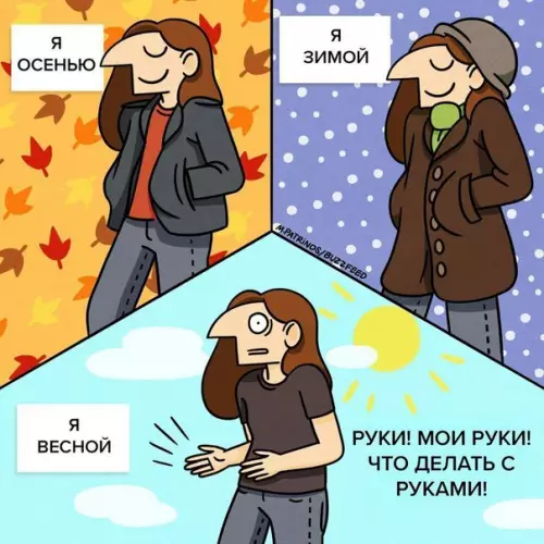 Смешная картинка №248055
