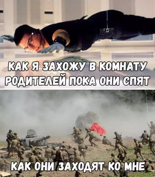 Смешная картинка №371743
