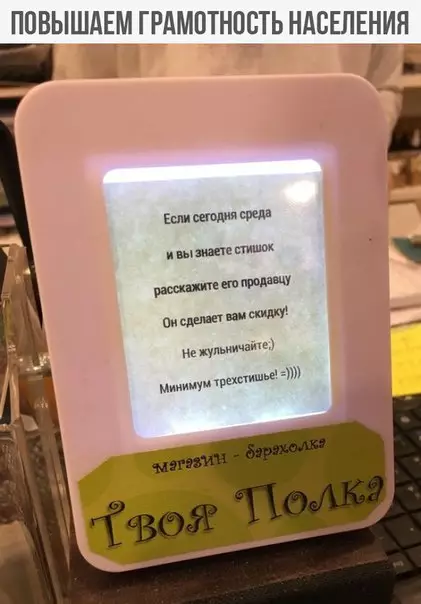 Смешная картинка №225280