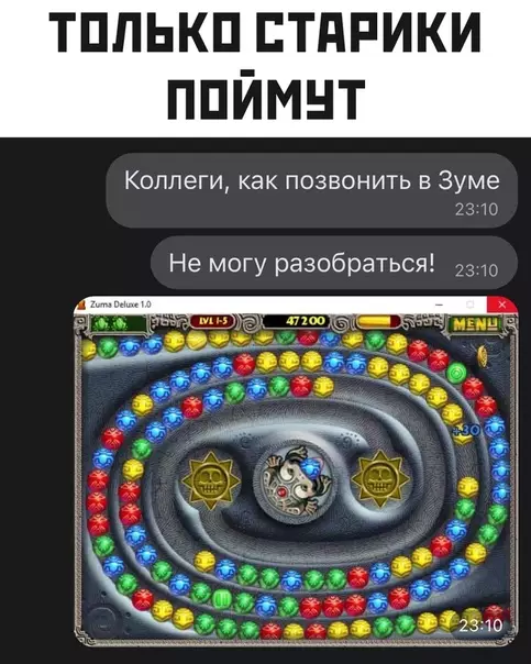 Смешная картинка №535928