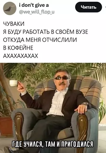 Смешная картинка №754284