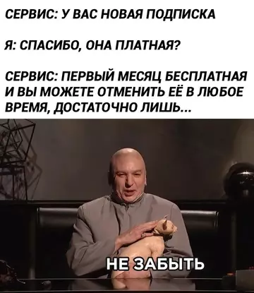 Смешная картинка №759838 Я обязательно забуду!