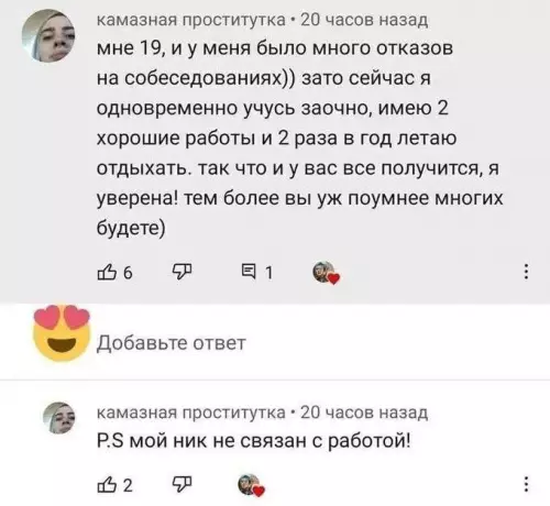 Смешная картинка №787282