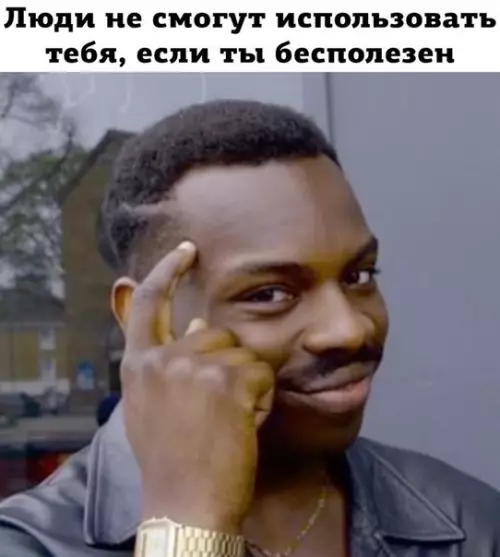 Смешная картинка №251770