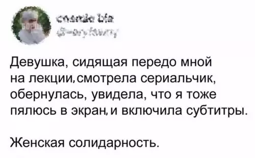 Смешная картинка №229237