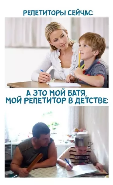 Смешная картинка №495398