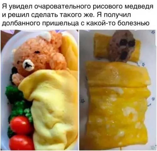 Смешная картинка №227731