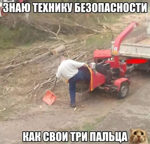 Смешная картинка №336332