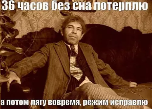 Смешная картинка №732480