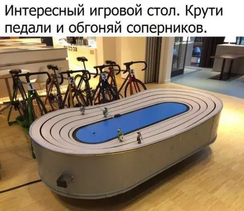 Смешная картинка №200995