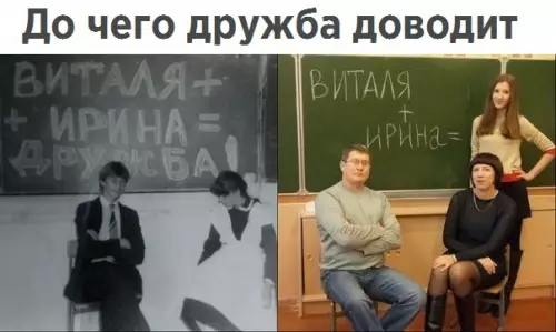 Смешная картинка №196108