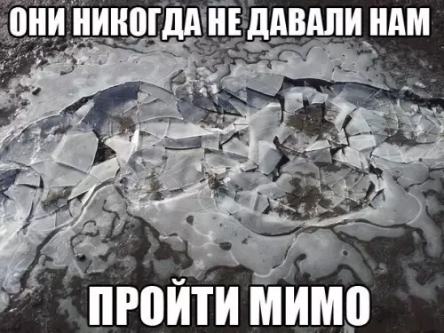 Смешная картинка №212747