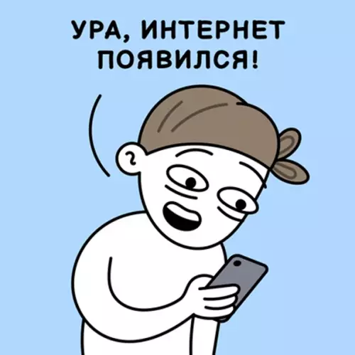 продолжение Смешная картинка №572726