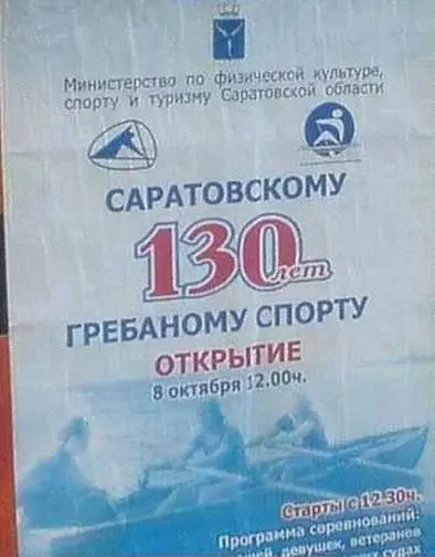 Смешная картинка №699044