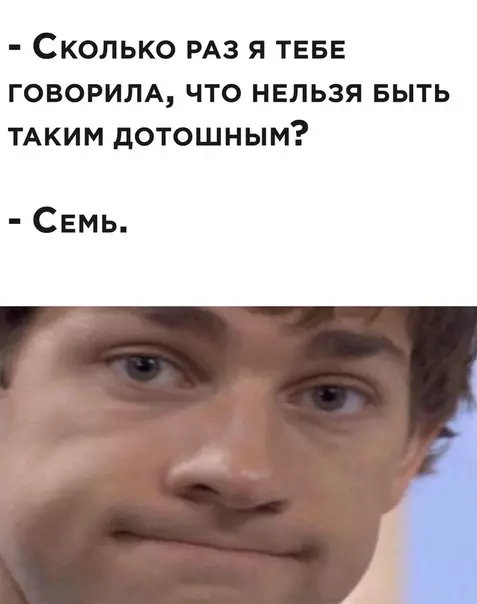 Смешная картинка №503754