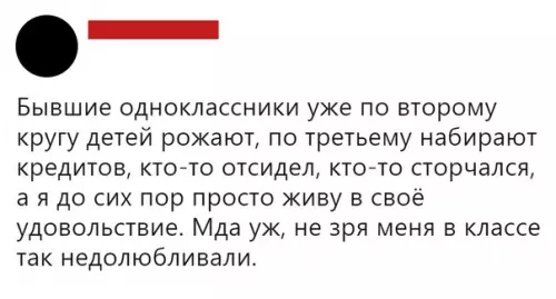 Смешная картинка №458867 Совсем не зря, они чуяли подвох)))