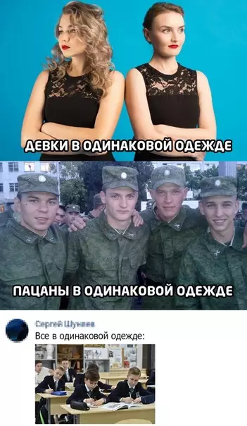 Смешная картинка №512864