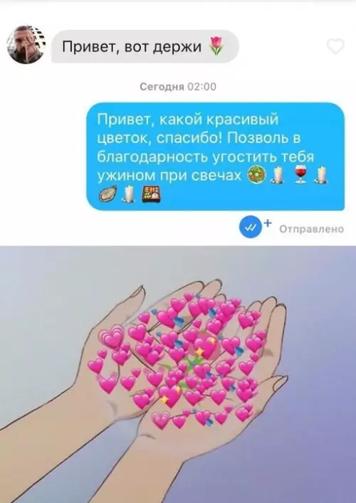 Смешная картинка №714009