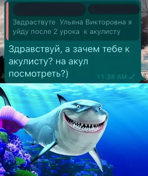 Смешная картинка №658271