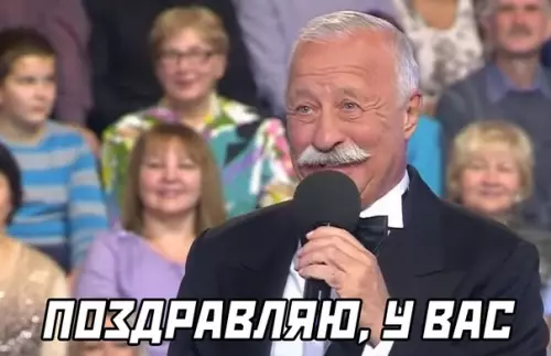 продолжение Смешная картинка №582081