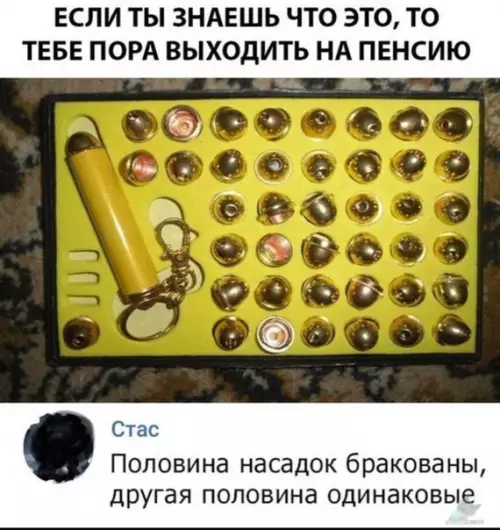 Смешная картинка №392984