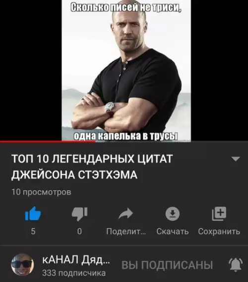 Смешная картинка №457414