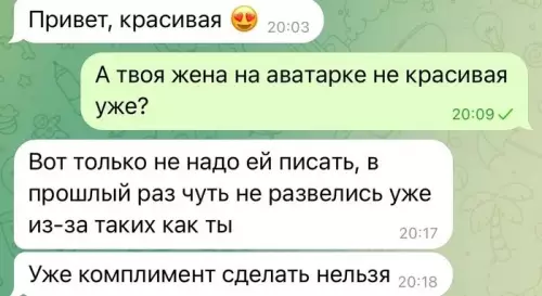 Смешная картинка №780807