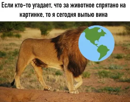 Смешная картинка №521900