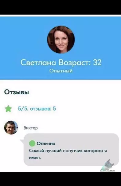 Смешная картинка №365235