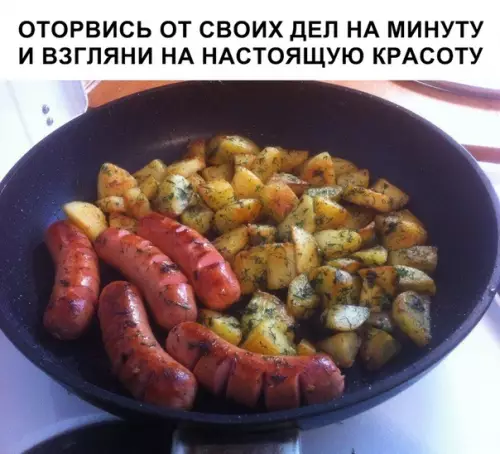 Смешная картинка №324701