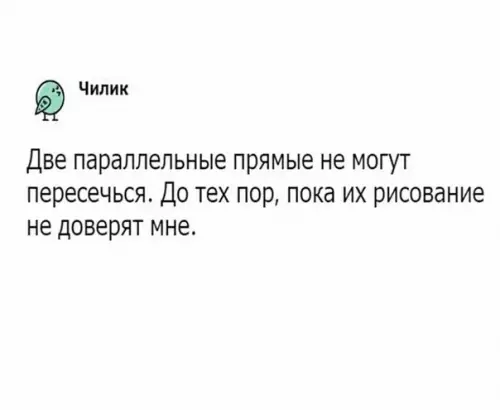 Смешная картинка №206535