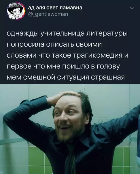 Смешная картинка №391638