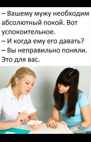Смешная картинка №372934
