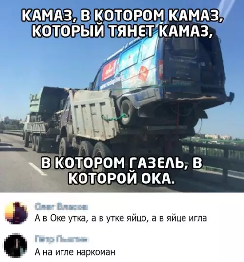 Смешная картинка №536427