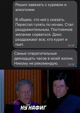 Смешная картинка №655115 алкоголь