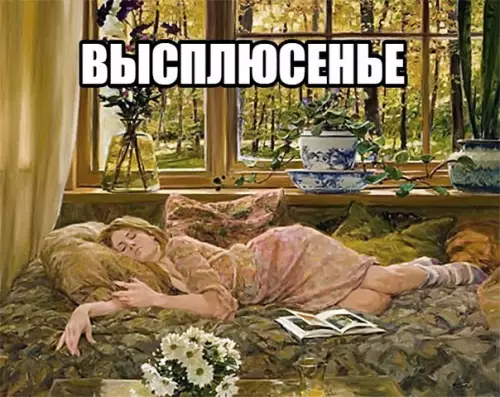 Смешная картинка №338117 — Какой ceгодня дeнь недели? 
 
—