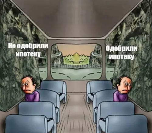 Смешная картинка №741721