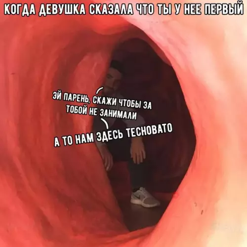 Смешная картинка №259700