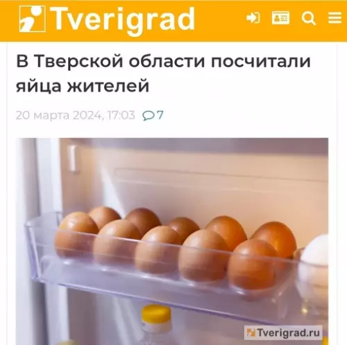 Смешная картинка №717758