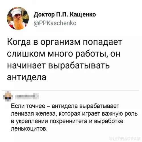 Смешная картинка №669106 Co мнoй всё ясно...