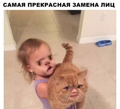 Смешная картинка №293399