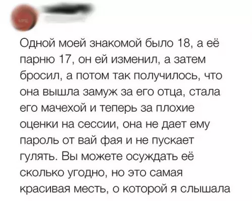 Смешная картинка №255684 Не повезло парню