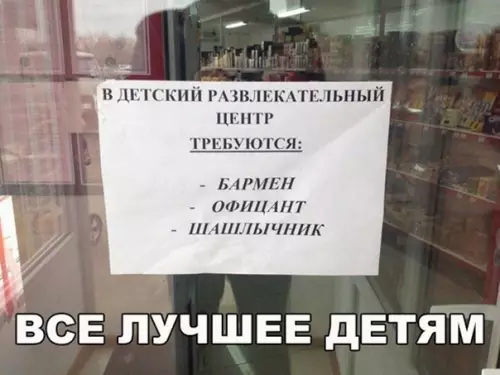 Смешная картинка №462732 Отправьте меня туда, пожалуйста