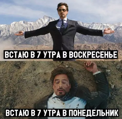 Смешная картинка №309657